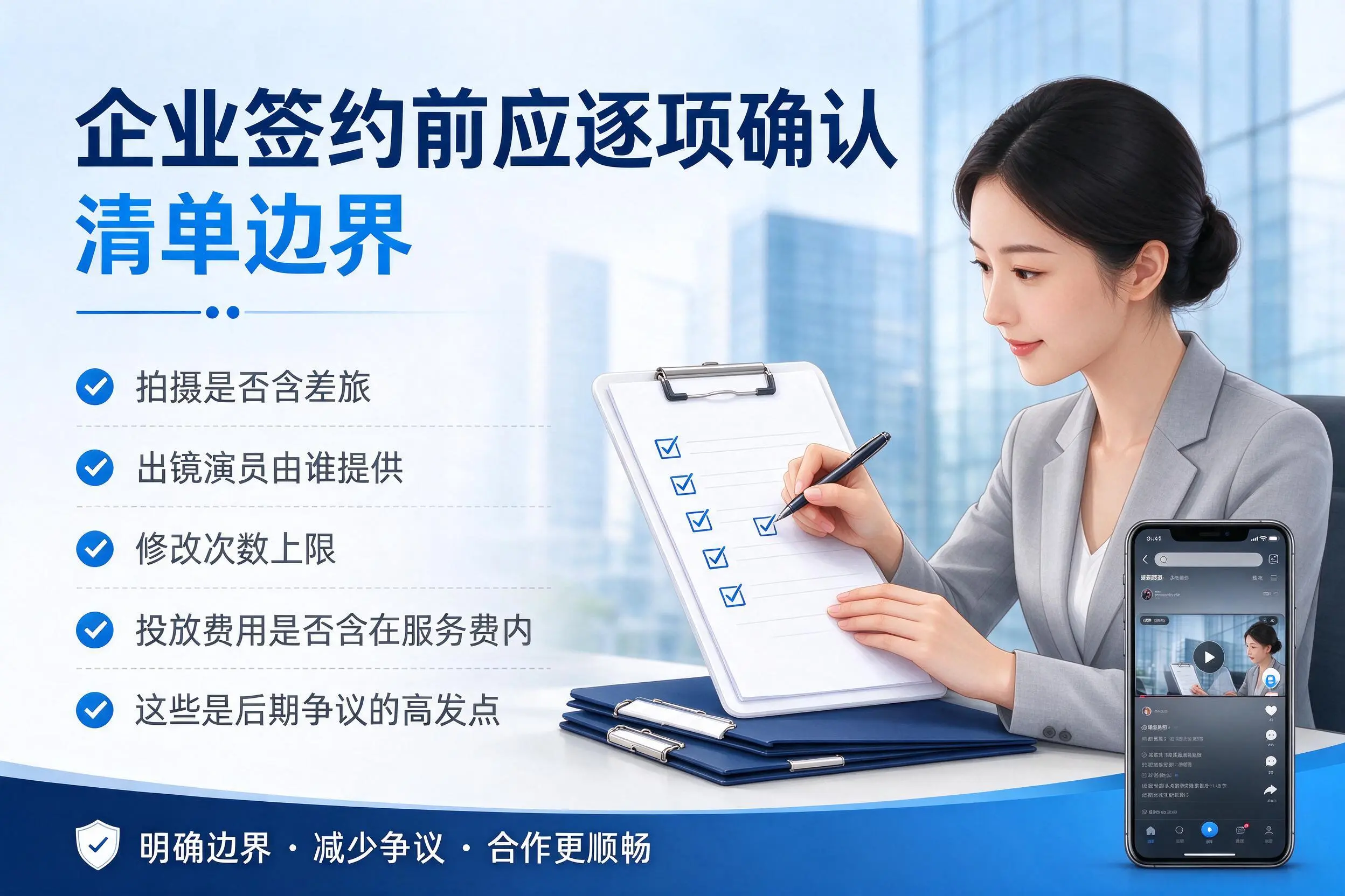 驻马店短视频代运营是什么?一文讲清服务内容与合作模式